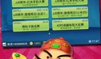 jj斗地主最新爆料,jj斗地主全新爆料，游戏玩法大升级！