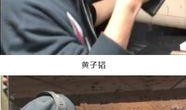黄子韬爆料微博视频,娱乐圈幕后真相曝光