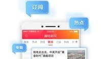 触电新闻爆料平台,揭秘触电事件背后的真相与警示