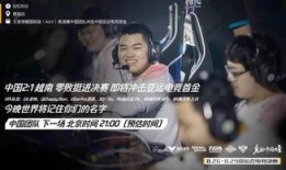 团队竞技最新爆料