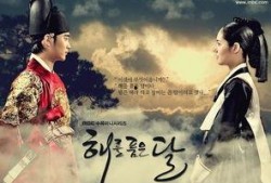 拥抱太阳的月亮在线观看,穿越时空的浪漫传奇