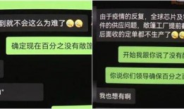 长沙黄先生最新爆料,揭秘XX事件背后真相