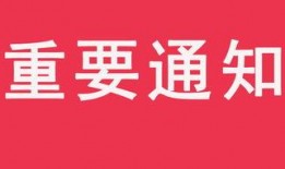 泰州新闻重大爆料最新