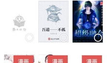 小说今日吃瓜免费阅读下载,免费阅读下载，揭秘小说世界里的秘密花园