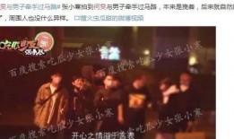 娱乐圈爆料合作对象是谁,神秘合作对象揭晓，竟是他/她！