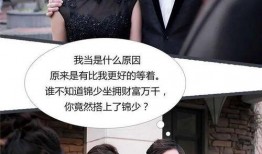 吃瓜娱乐圈花钱是真的吗,真金白银还是虚幻泡沫？