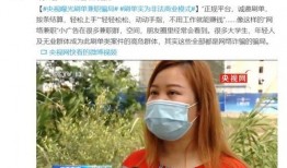 摆摊爆料套路骗局揭秘视频,警惕这些常见骗局！