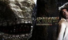 史前怪兽在线观看