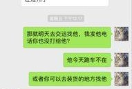 沙河村最新爆料消息,揭秘村庄背后惊人真相
