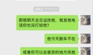 沙河村最新爆料消息,揭秘村庄背后惊人真相