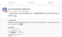 黄子韬爆料微博视频,娱乐圈幕后真相曝光