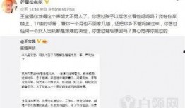 春景邻居爆料视频,邻居爆料捕捉社区春景瞬间