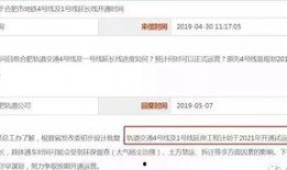 地铁更新大爆料最新消息,畅享城市出行新体验！