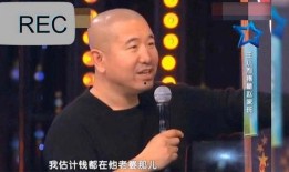 小沈阳爆料抠门视频播放,揭秘娱乐圈“节俭”一面