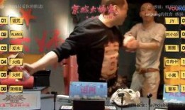 5400喝酒爆料京城大师赛视频,5400喝酒爆料，视频揭秘赛场风云