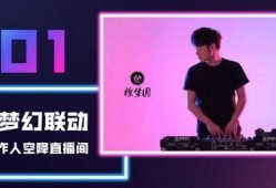 娱乐爆料视频音乐,视频音乐背后的故事揭秘