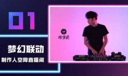 娱乐爆料视频音乐,视频音乐背后的故事揭秘