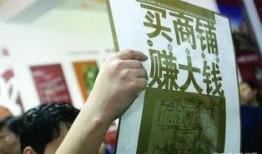 售后返租骗局爆料案例视频,真实案例视频曝光，投资者需警惕！