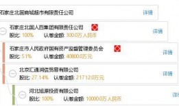 石家庄商城爆料事件最新,最新事件真相揭秘