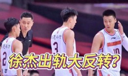 郭杰文徐杰最新爆料