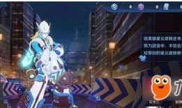 元梦之星新皮肤爆料最新