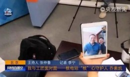 全国记者免费爆料视频,揭露社会热点事件