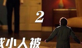 扁 电影在线观看,穿越时空的奇幻之旅在线观影指南