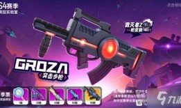 香肠派对新枪械爆料视频,神秘武器亮相，性能参数大揭秘！