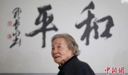爆料南京大屠杀女生视频,南京大屠杀女生视频引发的反思与警示