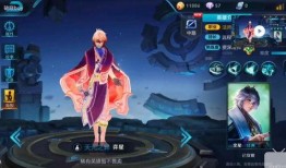 王者荣耀最新皮肤爆料弈星建模,棋盘之上，星辰璀璨