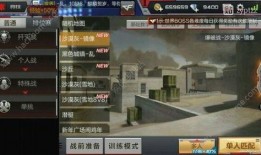 cf手游爆料最新裁决,全新玩法与角色等你体验