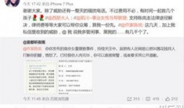 爆料人死亡威胁案例最新,揭秘爆料人遭遇死亡威胁的惊悚真相