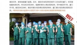莆田爆料新闻,揭开背后惊人真相