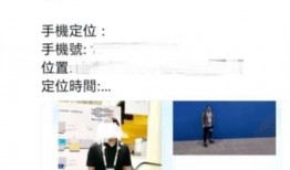 笑果最新爆料事件视频,最新爆料视频揭露惊人内幕！”