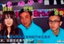 王校长最新爆料,最新爆料背后的惊人真相