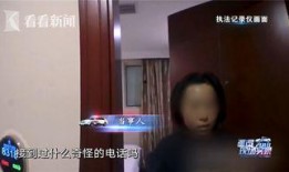 世茂女员工爆料视频,揭露职场潜规则与不公现象