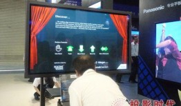 松下最新爆料新闻网站,揭秘新一代产品与技术革新动态