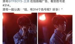 王源恋爱爆料视频大全下载,甜蜜瞬间大盘点