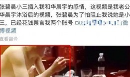整形手术爆料视频大全下载,爆料视频大全深度解析