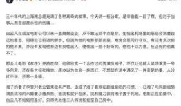 圈内爆料格式怎么写,揭秘明星背后的惊人真相