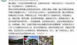 上传抖音热点爆料视频,热点爆料视频背后的惊人真相