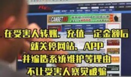 摆摊爆料套路骗局揭秘视频,警惕这些常见骗局！