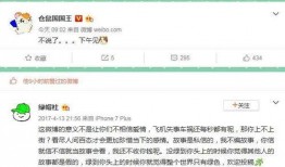 主播被房管爆料视频大全,视频大全背后的真相与反思