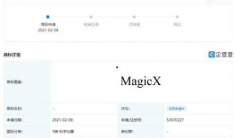 荣耀官网最新爆料信息,颠覆性新机即将亮相，性能与设计双升级！