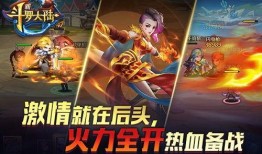 斗二角色七怪爆料视频,揭秘神秘势力背后的真相