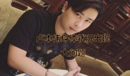 雪碧主播爆料是真的吗视频,雪碧主播爆料视频真实性揭秘