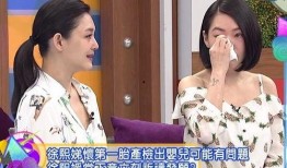 小s怀孕新闻爆料,娱乐圈再掀怀孕热潮