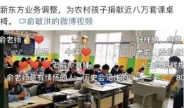 镇宁职校爆料事件视频播放,真相究竟如何？
