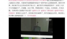 福州老师爆料事件视频大全,揭秘教育行业背后真相