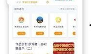 广州新闻抖音爆料视频下载,揭秘事件背后真相
